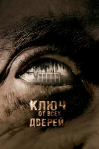 Kvnlюկ 0τ 1010сex ldo1010epeil1