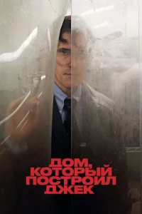 ld0ʍ, k0τ0pӹil1 n0сτp0uvnl ldжek