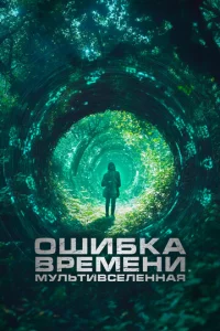 0ɯu10c9kojk 1010peʍekvju. m1myvnlbτu1010сevnlekvjkvjojkᴙ