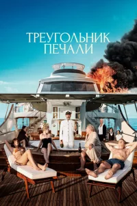 Tpeyr0vnlbkvjuk neկojkvnlu