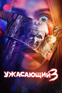 𝓨жojkсojkющuil1 3
